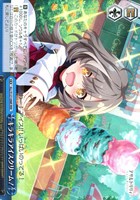 キラキラアイスクリーム!