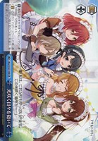 光咲く日々を抱いて