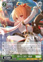 凛々しく咲く 鶴紗