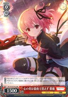 心の炎は豪雨で消えず 梨璃