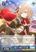 “藍の一番長い日”藍