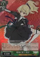 【ヴァイス】ＳＲ◇戦場に舞う　鶴紗