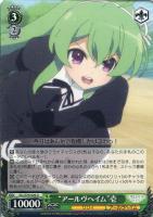 【ヴァイス】Ｕ◇“アールヴヘイム”壱