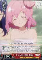 【ヴァイス】C◇くつろぎの時間 梨璃