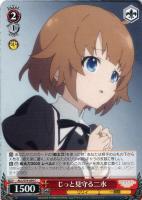 【ヴァイス】Ｃ◇じっと見守る二水