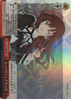 【ヴァイス】ＲＲＲ◇シュッツエンゲルとは