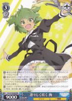 【ヴァイス】RR◇凛々しく咲く 梅