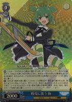 【ヴァイス】SR◇戦場に舞う 梅