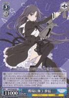【BGS 10 ブラックラベル】SEC かけがえのない存在 牧之原翔子 海外版 70726f647563742f7736347362792d