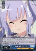 【ヴァイス】U◇“ぐろっぴ”ミリアム
