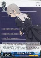 【ヴァイス】U◇忘れ得ぬ人 美鈴