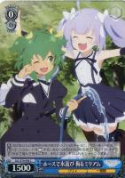 【ヴァイス】Ｃ◇ホースで水遊び　梅＆ミリアム