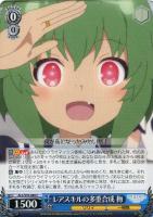 【ヴァイス】Ｃ◇レアスキルの多重合成　梅