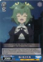 【ヴァイス】Ｃ◇猫の集会所　梅