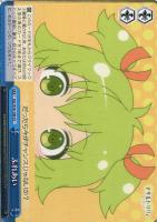 【ヴァイス】ＣＣ◇ふれあい