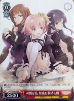 【ヴァイス】プロモ）通常仕様◇可憐な花　梨璃＆夢結＆楓