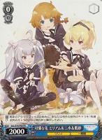 【ヴァイス】プロモ）ノーマル仕様◇可憐な花　ミリアム＆二水＆鶴紗