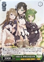 【ヴァイス】プロモ）ノーマル仕様◇可憐な花　神琳＆雨嘉＆梅