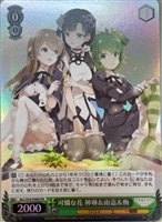 【ヴァイス】プロモ）ホロ仕様◇可憐な花　神琳＆雨嘉＆梅