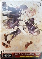 【ヴァイス】プロモ)ノーマル仕様◇触れ合う心 夢結&梨璃