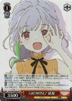 ＧＲＯＷＩＮＧ＊　結梨[ホロ仕様]