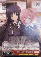【ヴァイス】プロモ◇“そばにいるだけで”夢結&梨璃