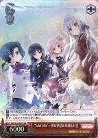 【ヴァイス】プロモ)ホロ仕様◇“Edel Lilie”一葉&夢結&梨璃&叶星
