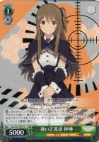 【ヴァイス】ＴＤ◇強い正義感　神琳