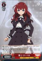 【ヴァイス】ＴＤ◇楓・Ｊ・ヌーベル