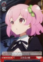 【ヴァイス】ＴＤ◇入学式の朝