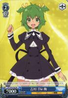 【ヴァイス】ＴＤ◇吉村・Ｔｈｉ・梅