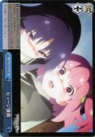 【ヴァイス】ＴＤ◇ヒュージ強襲