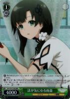 【ヴァイス】RRR◇話が気になる雨嘉