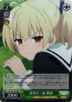 【ヴァイス】RRR◇意外な一面 鶴紗