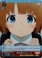 【ヴァイス】RRR◇瞳を輝かせる二水