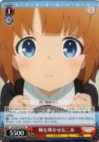 【ヴァイス】TD◇瞳を輝かせる二水