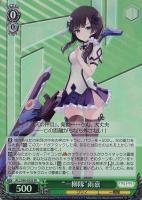 パジャマパーティー”叶星【ヴァイスシュヴァルツトレカ高価買取価格 