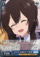 2025年最新】パジャマパーティー 叶星の人気アイテム - メルカリ