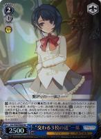 ヴァイスシュヴァルツ パジャマパーティー 一葉 SSP サイン アサルトリリィ - メルカリ