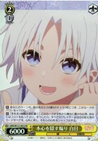 【ヴァイス】ＳＲ◇本心を隠す煽り 白日