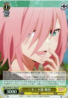 【ヴァイス】ＳＲ◇ニヤニヤ顔 舞昼