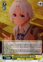 【ヴァイス】ＳＲ◇いたずら好きなボクっ娘 白日