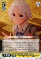 【ヴァイス】Ｕ◇いたずら好きなボクっ娘 白日