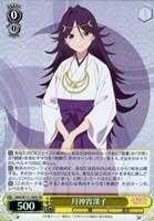 【ヴァイス】ＳＲ◇月神宵深子