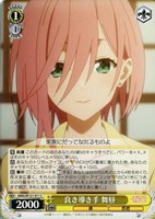 ヴァイスシュヴァルツ 君と縁を結んで 夜重 sec+ 493 ヴァイス
