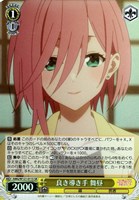 【ヴァイス】ＳＲ◇良き導き手 舞昼