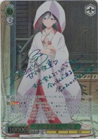 カードを買う/ヴァイスシュヴァルツ/2025年度作品/甘神さんちの