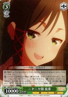 【ヴァイス】Ｕ◇ニヤニヤ顔 夜重