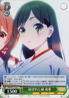 【ヴァイス】Ｃ◇結ばれし縁 夜重