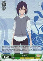 【ヴァイス】ＳＲ◇竹田真